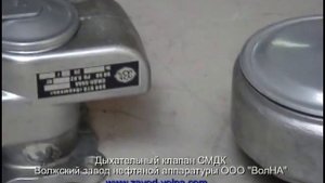 Дыхательный клапан СМДК - резервуарное оборудование