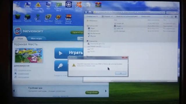 Как взламывать игры Newosoft? смотреть онлайн