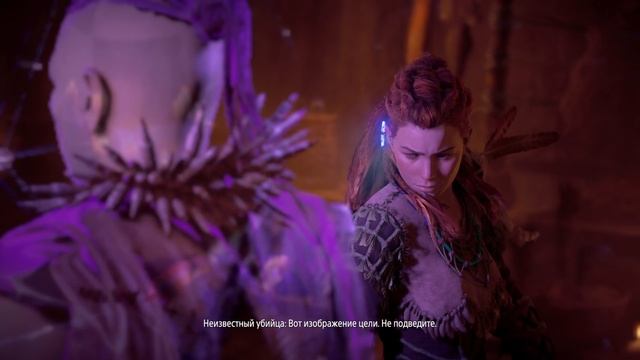 Horizon Zero Dawn # 8 Инициация