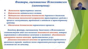 Результативность системы менеджмента качества. Показатели и критерии  качества.