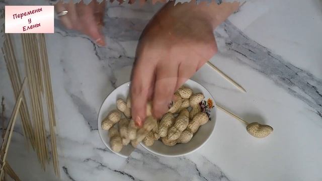 Оригинальный и элегантный презент: ореховый букет смотреть онлайн