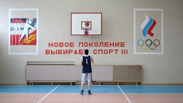 Атака из под кольца / УРОКИ БАСКЕТБОЛА ОТ YES BASKETBALL / Баскетбольная тренировка