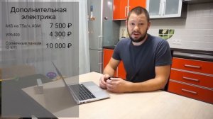 Сколько стоит автодом 4х4? Самая дорогая ГАЗель в России. Кемпер из микроавтобуса. Дом на колесах.