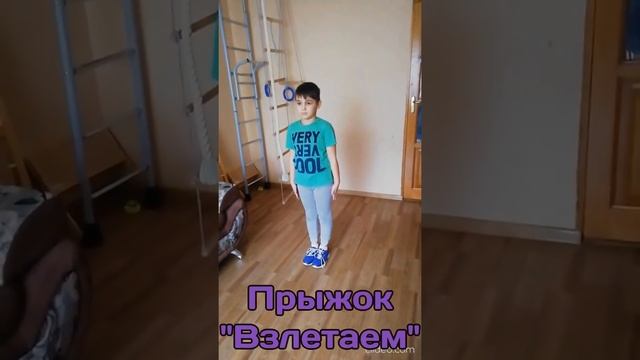 Космическая разминка смотреть онлайн