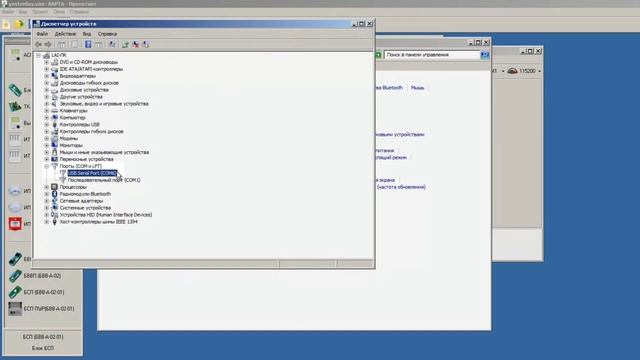 Варта Адрес Проектант программа смотреть онлайн