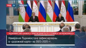 Таджикистан намерен присоединиться к сервису «Агроэкспресс» || Новости 23.11.2023