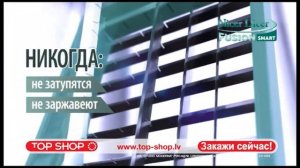 Овощерезка Nicer Dicer Fusion Smart