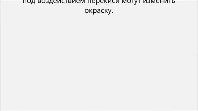Как выводить пятна утюга.Как вывести пятно от утюга смотреть онлайн