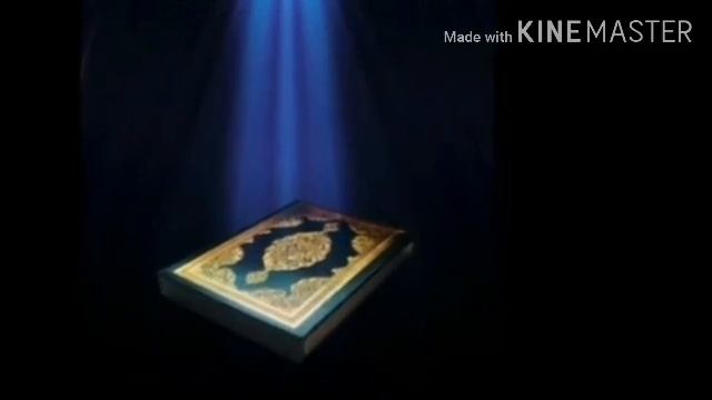 ЯСИН СУРА 36 ОТ СГЛАЗА И ПОРЧИ  КРАСИВОЕ ЧТЕНИЕ КОРАНА ЧИТАЕТ 08 РАЗ