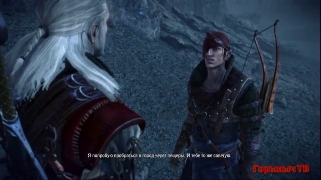 The Witcher 2. Прохождение. Часть 116. "Во имя великой цели!" ПИ смотреть онлайн