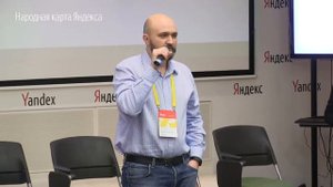 Встреча народных картографов в Москве - Вступительное слово. Андрей Стрелков