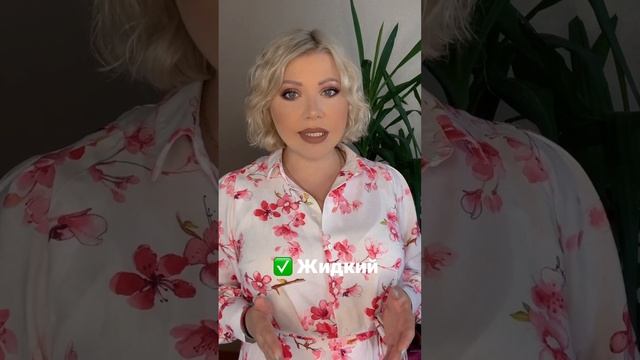 Как выбрать коллаген?