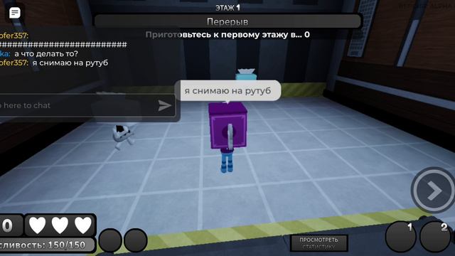 роблокс хоррор мир энди