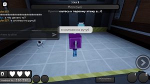 роблокс хоррор мир энди