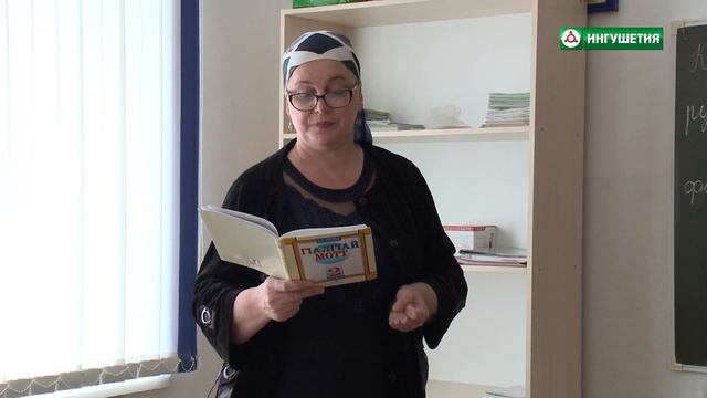 20200428 УРОК ИНГУШСКОЙ ЛИТЕР 2КЛАСС БАРАХОЕВ смотреть онлайн