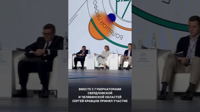 Рабочая поездка министра просвещения в Свердловскую область