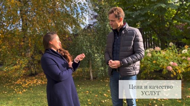 Рулонный газон прижился без труда || Отзыв из Глаголево Парк: доставка и укладка рулонного газона смотреть онлайн