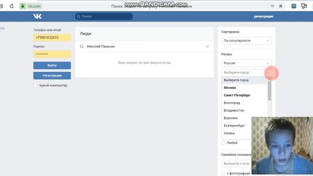 Как зайти на страницу ВКОНТАКТЕ без номера телефона,без почты,без пароля? смотреть онлайн