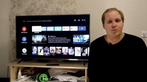Как управлять телевизором со смартфона