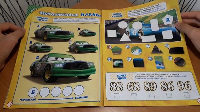 "Посылки от подписчиков" 2 часть смотреть онлайн