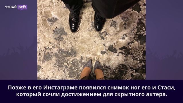 Александр Петров впервые позировал на фото с возлюбленной Стасей Милославской