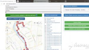 Демо работы универсального автоинформатора с удаленной загрузкой и поддержкой проток-в Селена,Искра