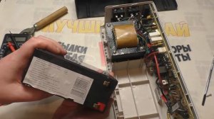 Реанимация ИБП Powercom WAR 1000AP