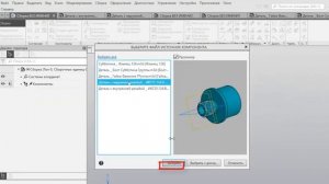 Как создать сборку. Компас 3D.