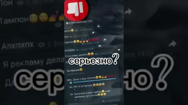 https://t.me/Doshik_Doritos  #roblox #рек  #роблокс #хочувреки #хочуврек #shortvideo