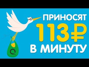 КАК ХАЛЯВНО ЗАРАБОТАТЬ В ИНТЕРНЕТЕ