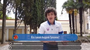 #ЯЛюблюАртек  Детский лагерь «Кипарисный»