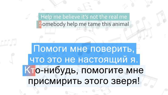 Three Days Grace - Animal I Have Become Перевод песни На русском Слова Текст смотреть онлайн