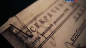 Зоя Воскресенская. Мадам совершенно секретно