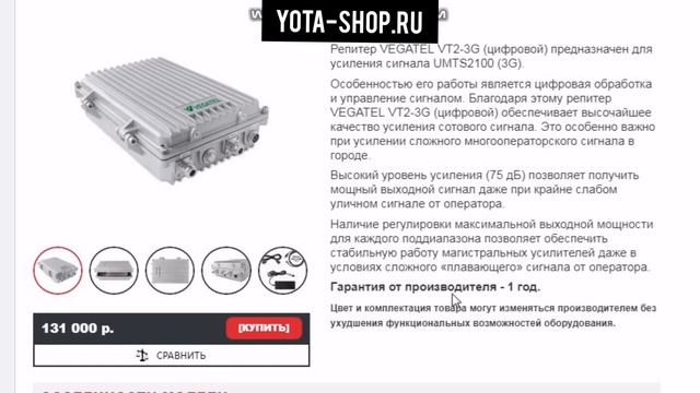 Усилитель сотовой связи сложности настройки GSM репитера и репитера 3G / 4G LTE смотреть онлайн
