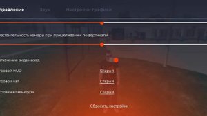 Как вернуть старый интерфейс?В Блэк раше.Расказал все об этом.