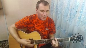 Nagart - " Актёр " кавер под гитару