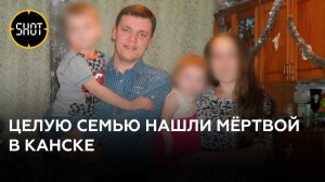 Взбесился из-за развода. Мужчина зарезал бывшую жену, двоих детей, а потом покончил с собой