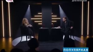 Дети Пугачевой. 2019