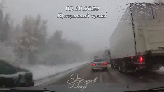 Путешествие из Улан-Удэ в Иркутск и обратно. 9-10 октября 2020г. смотреть онлайн