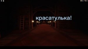 фигура пройдена, раш изгнан... кто остался ещё? амбуш, Тимати паук...