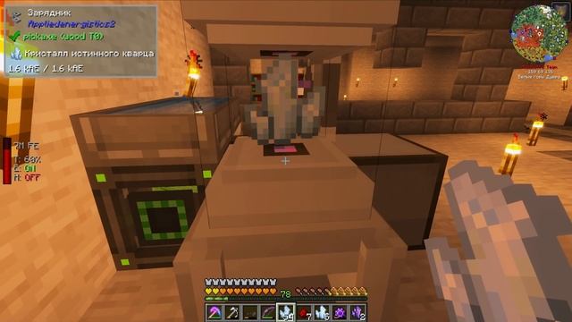 МЭ Система Хранения и Беспроводное Подключение ALL The MODS 6 #11 сборка Minecraft 1.16.5 смотреть онлайн