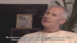 Ваясаки дас - воспоминания о Шриле Прабхупаде