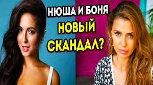 Виктория Боня жёстко раскритиковала мужа певицы Нюши