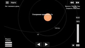 Вояджер-1 исторический полет в Space flight simulator