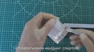 Чем клеить молдинги на автомобиль