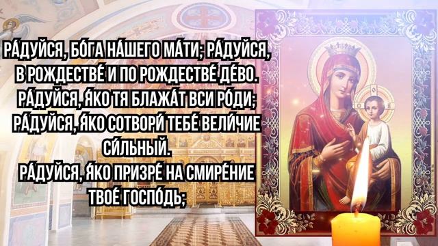 ЧУДО СЛУЧИТСЯ! ПРОЧТИ СЕГОДНЯ ВЕЧЕРОМ ЭТУ СИЛЬНЕЙШУЮ МОЛИТВУ БОГОРОДИЦЕ ЛЮБОЙ ЦЕНОЙ! смотреть онлайн