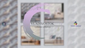 Обои Victoria Stenova коллекция Vladivostok