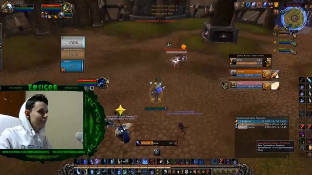 КАК Я БРАЛ 2000 РЕЙТИНГА В WORLD OF WARCRAFT