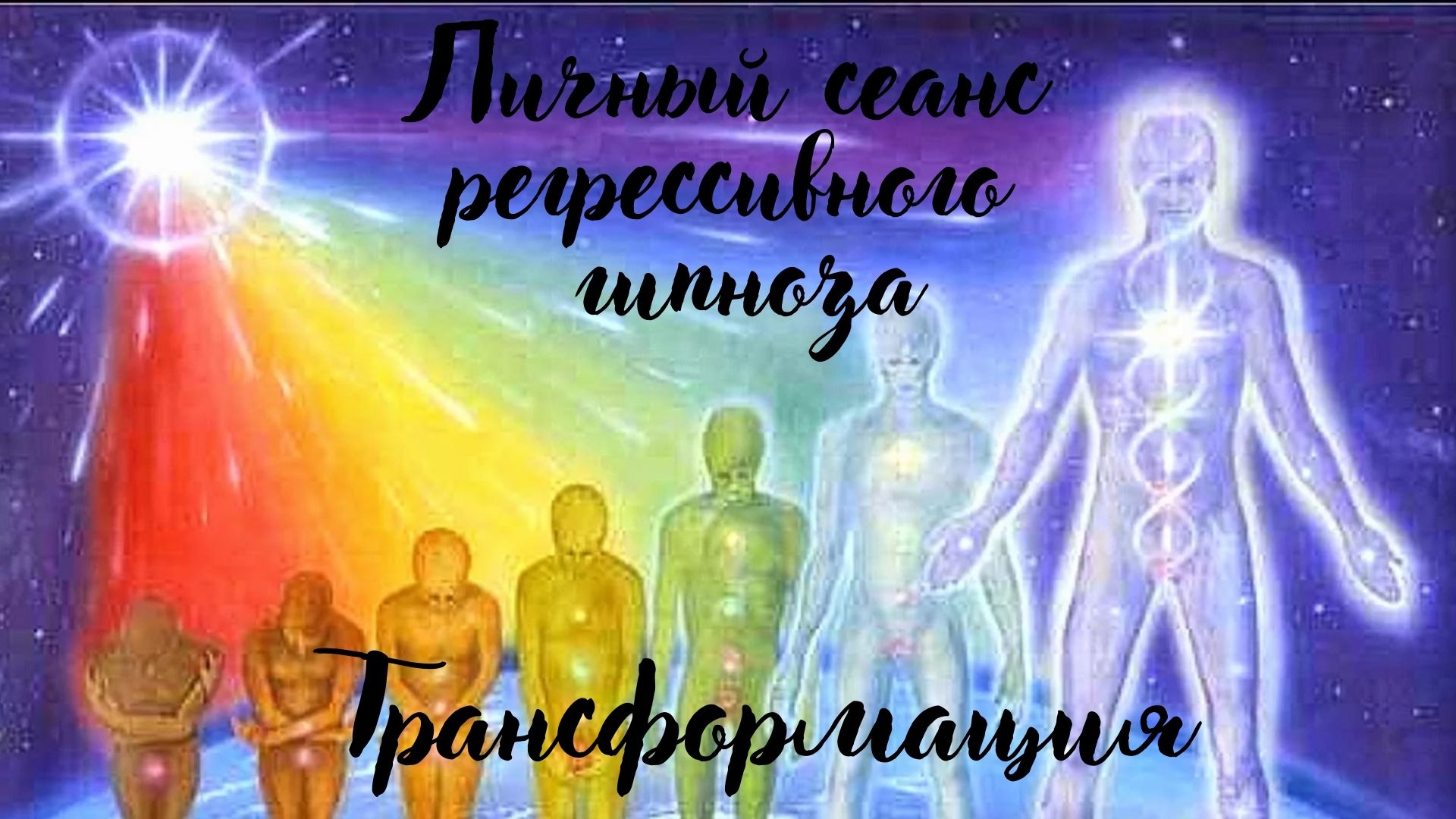 С тех пор человечество