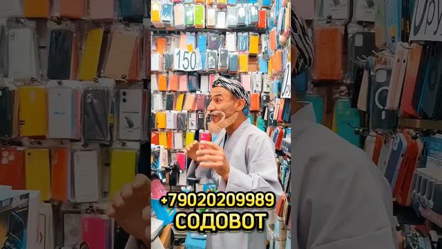 МЕРГАН БИЗНЕСДА ГЗАШТАЙ